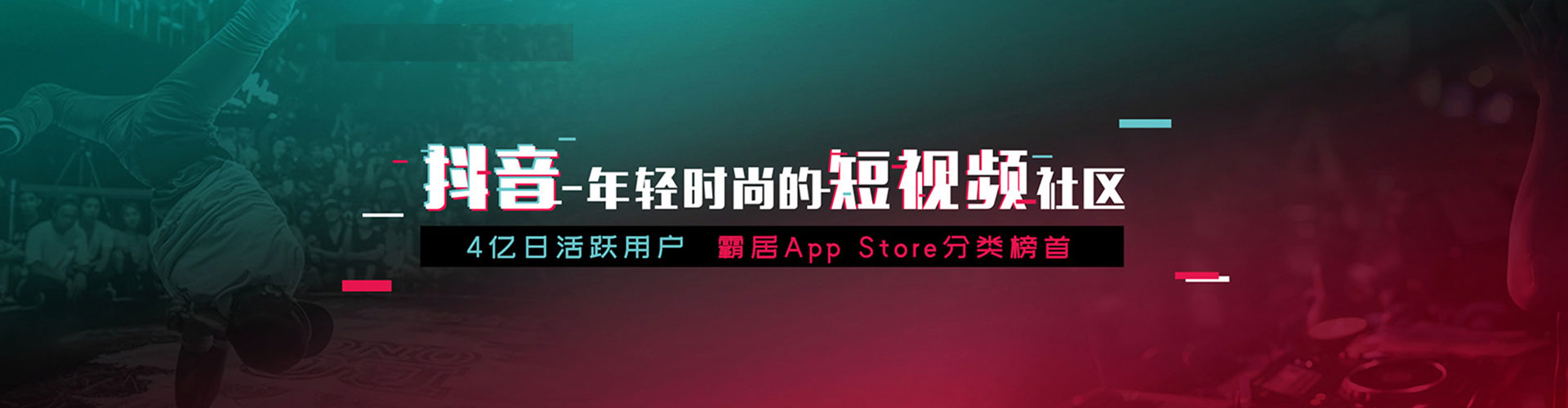 祁东sem投放