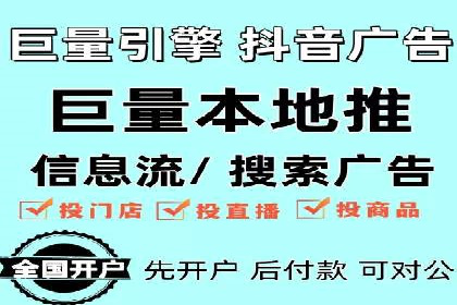 百度推广代理商如何利用数据分析提升效果